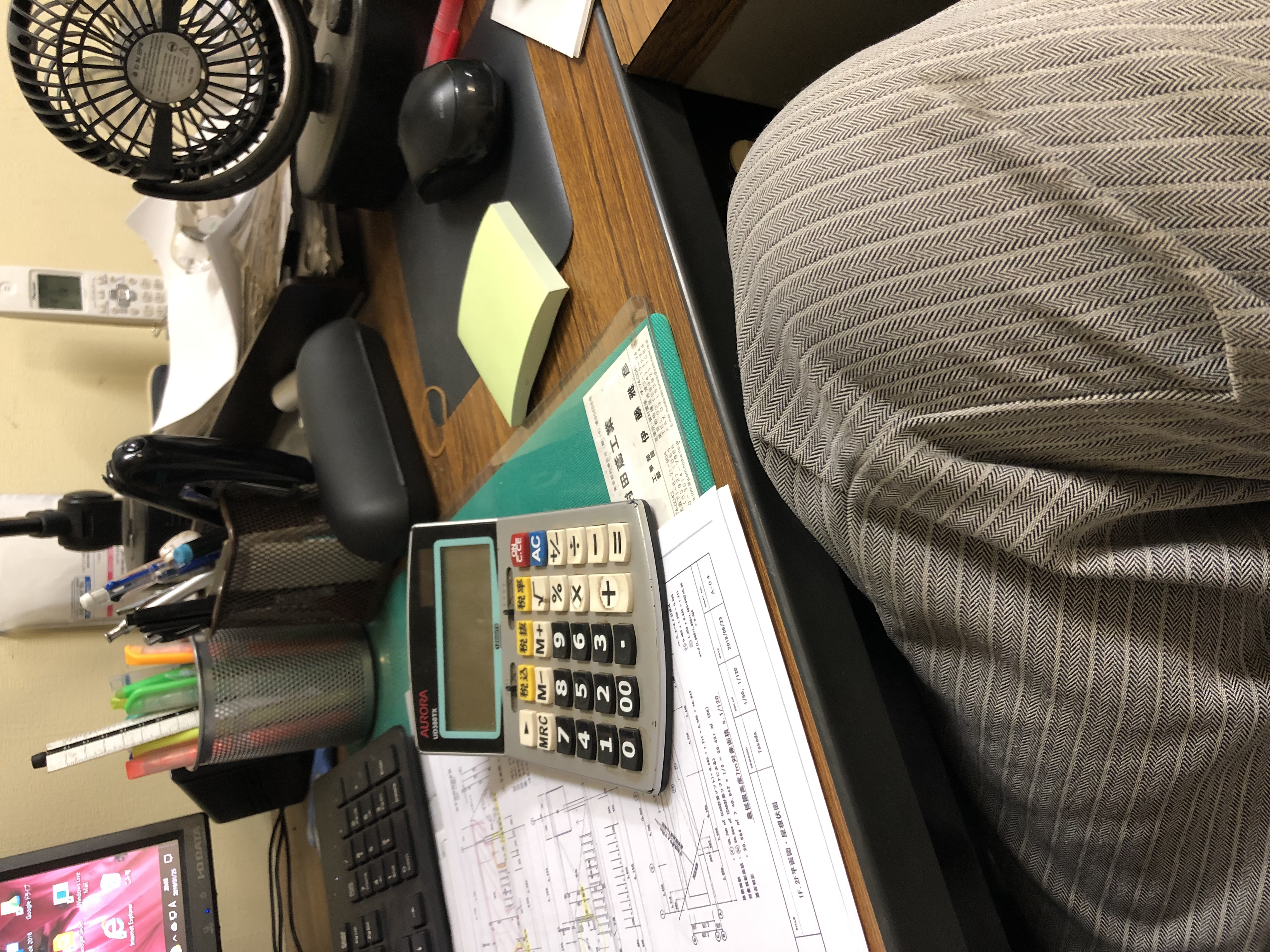 見積もり溜まったぁ😢