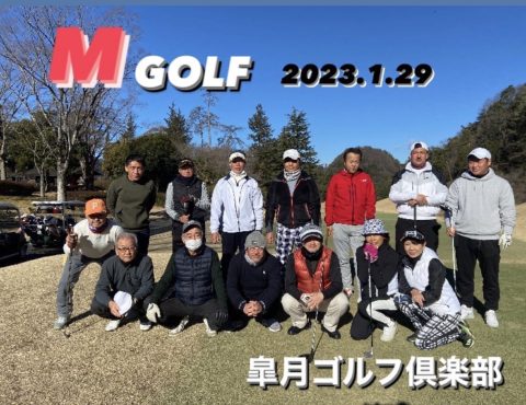 本日のむらけん