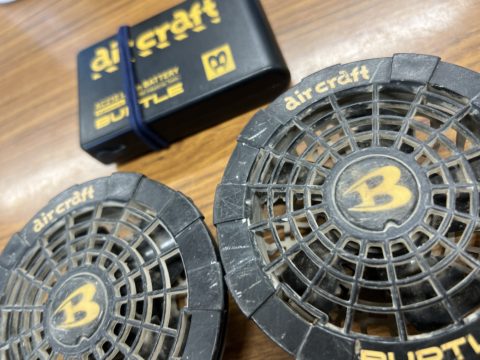 本日のむらけん